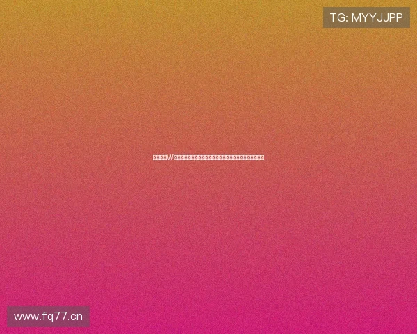 球探体育W助力球迷掌握最新赛事数据与深度分析全方位提升观赛体验